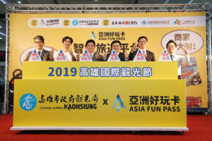 20190705亞洲旅遊卡活動