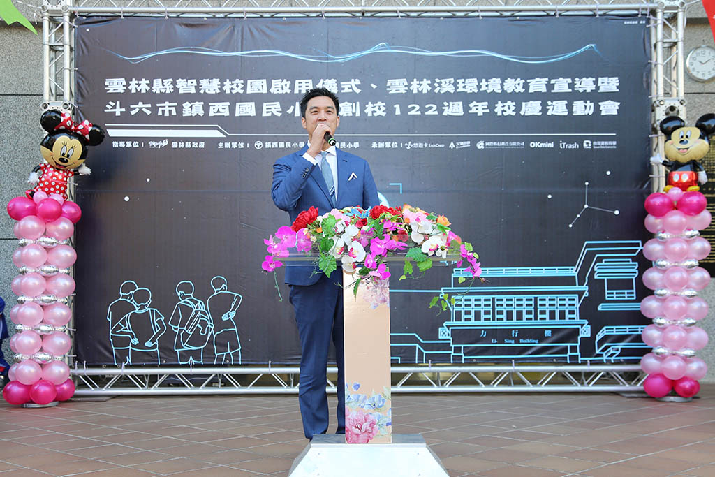 20191214 打造智慧校園